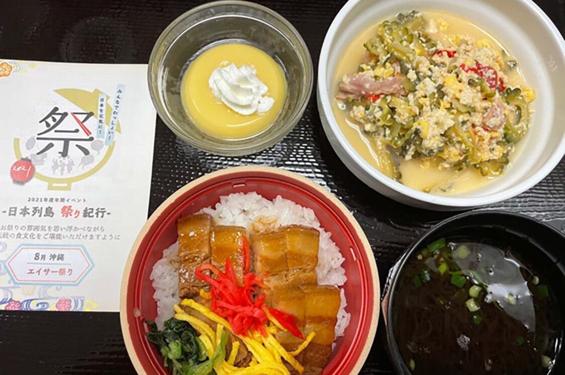 アズハイム中浦和 イベント食