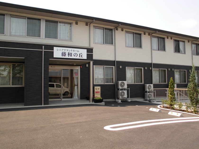 シニアグランドホーム藤和の丘 外観