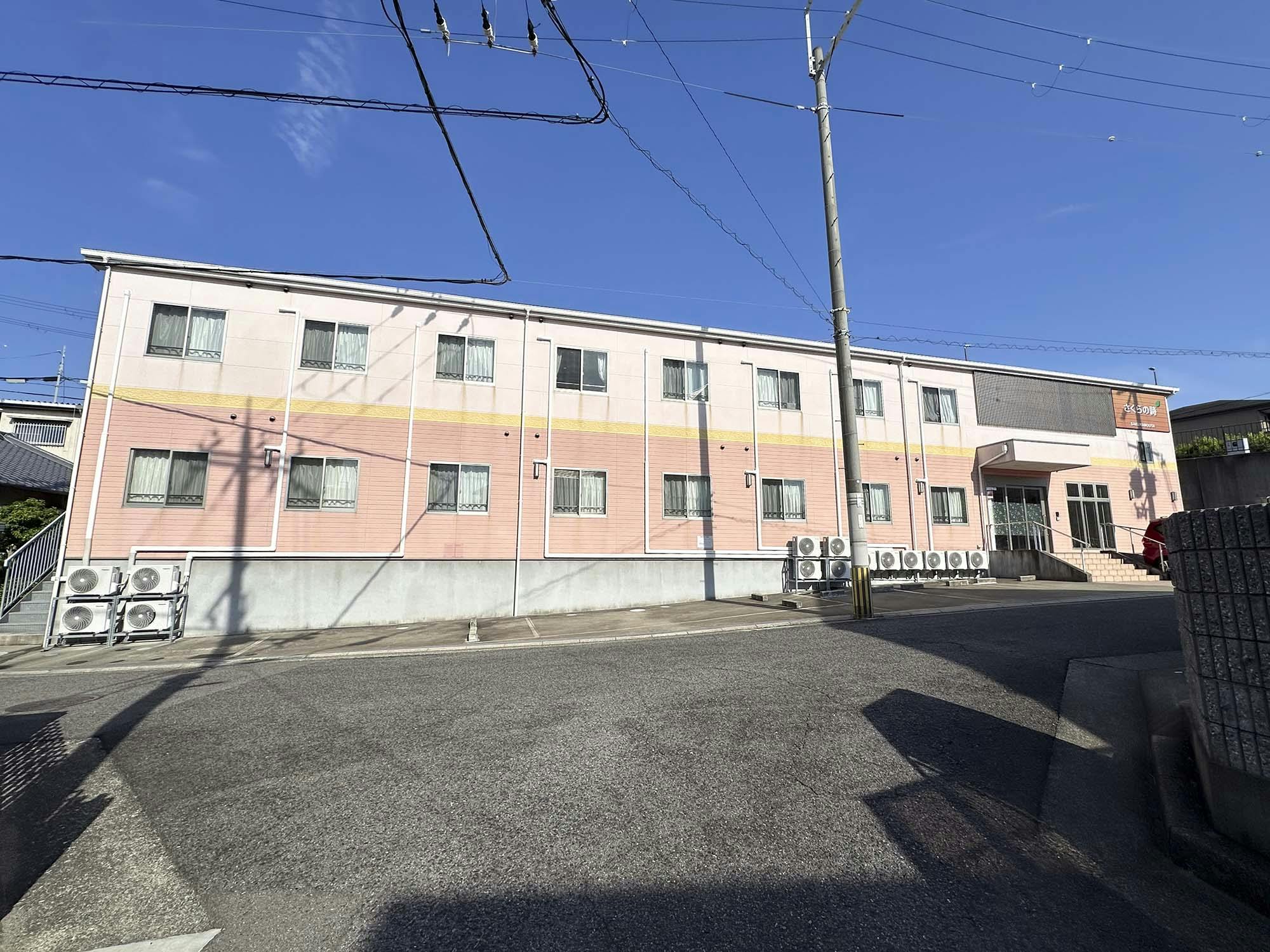 さくらの詩 外観