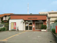 グランドマスト町田 相模原谷口郵便局