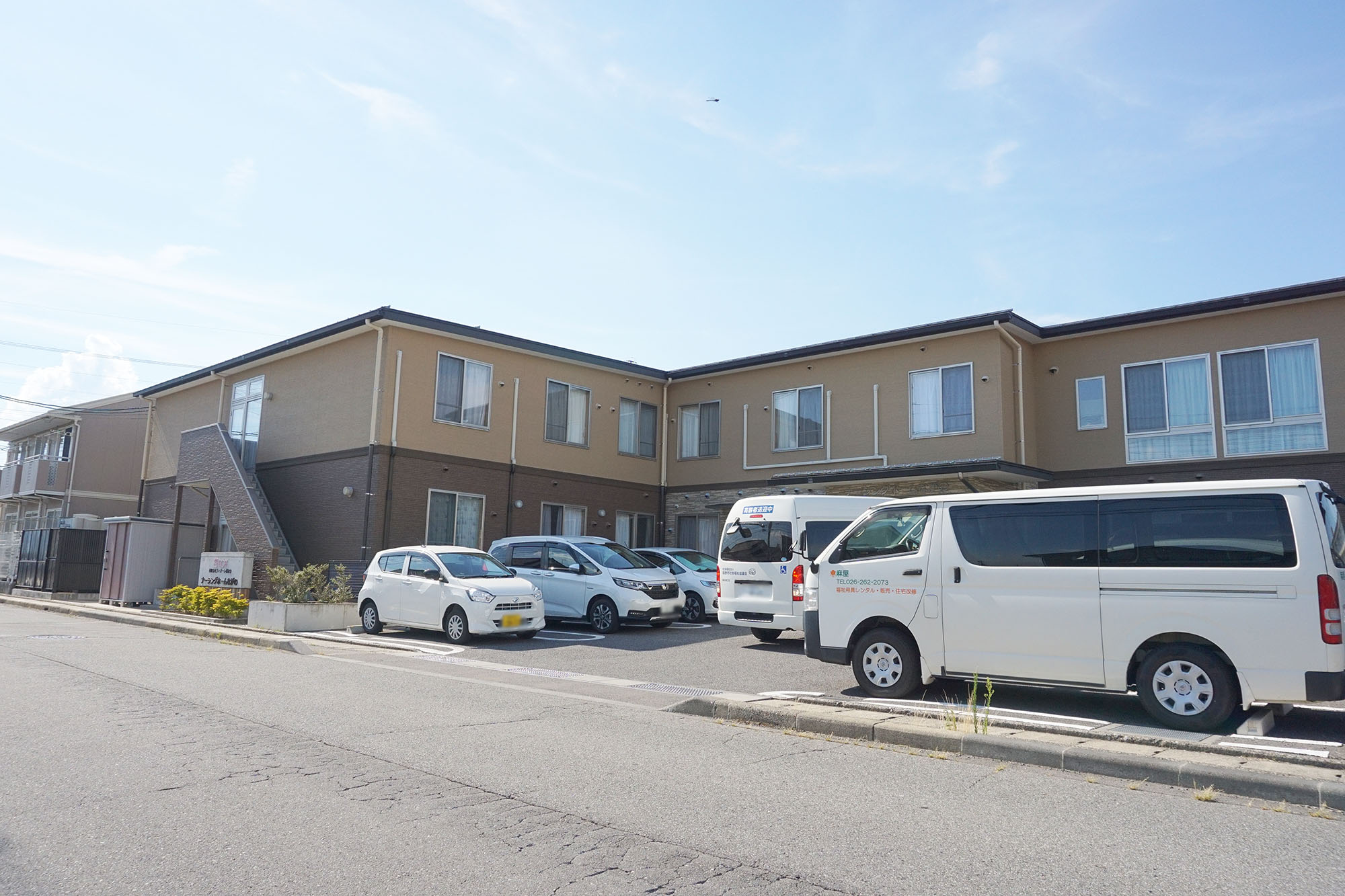 ナーシングホームながの 外観