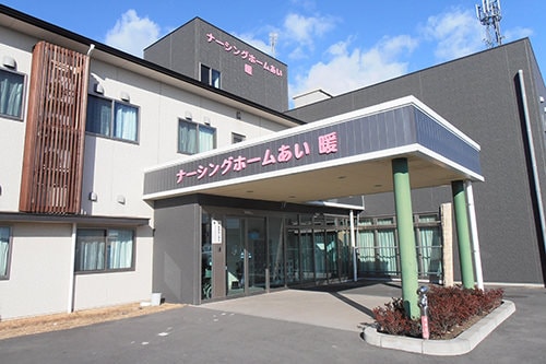 ナーシングホームあい暖 玄関