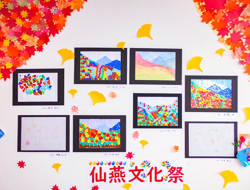 愛の家グループホーム仙台燕沢 文化祭