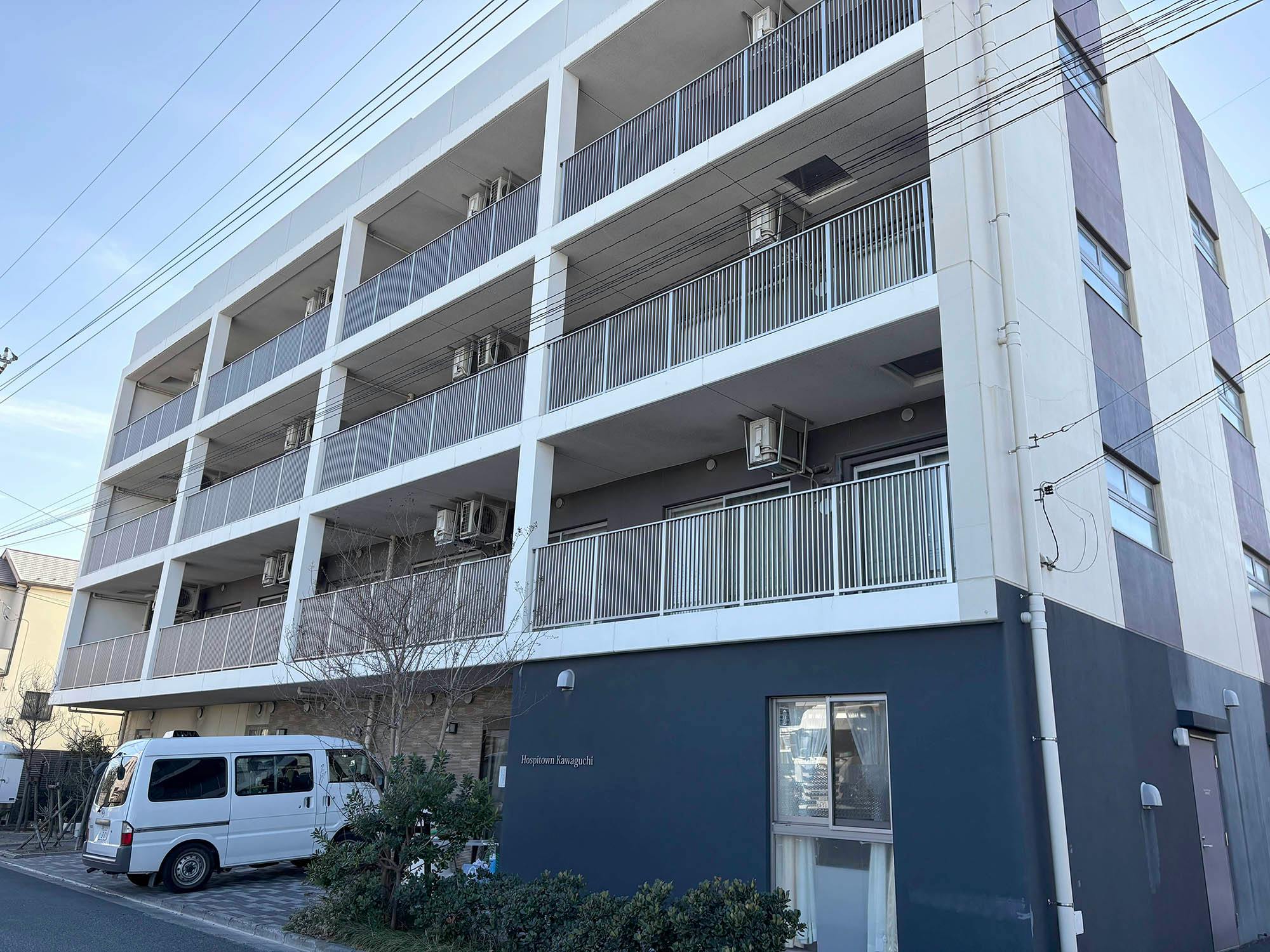 ホスピタウン川口 外観