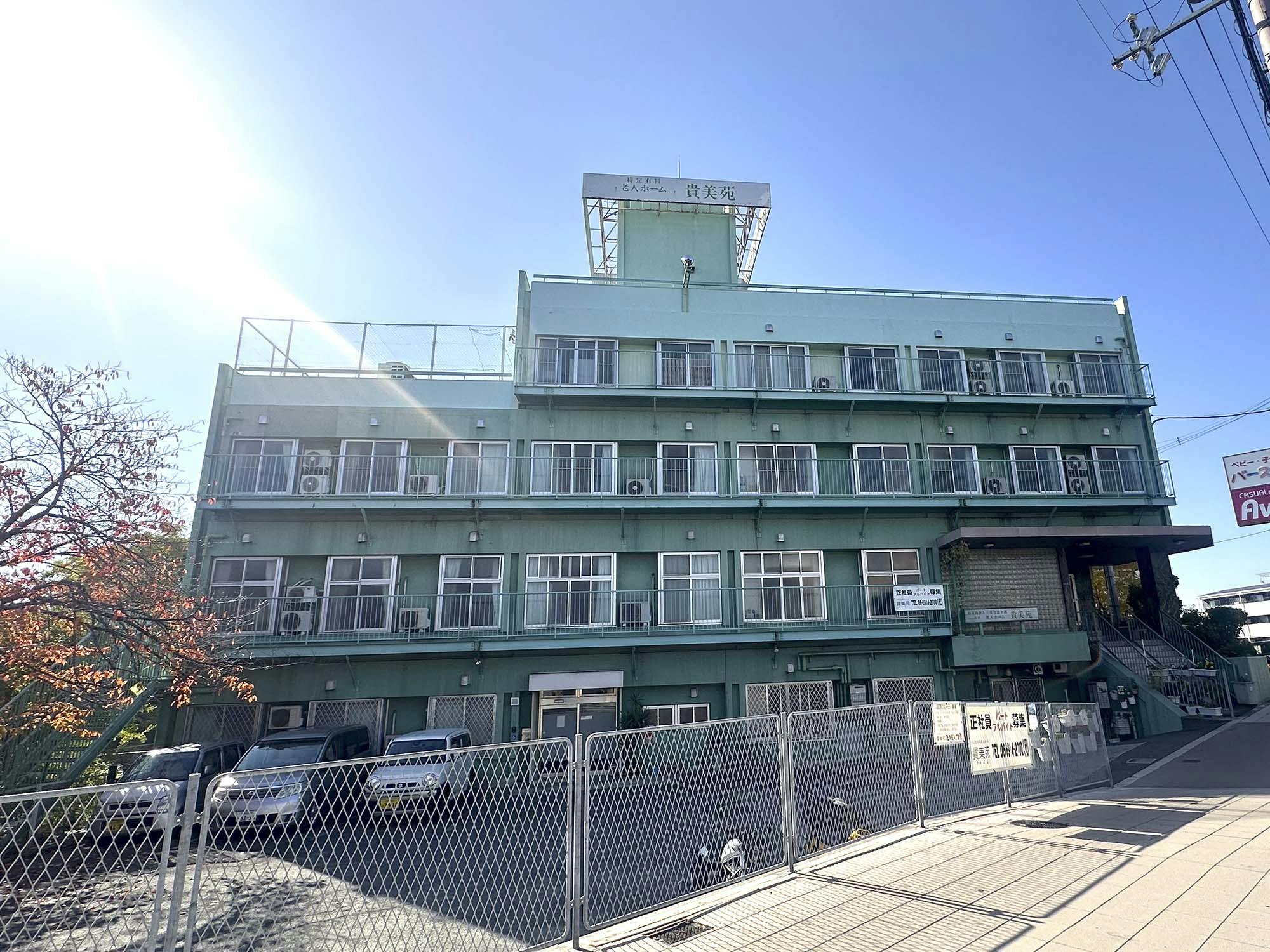 有料老人ホーム貴美苑 外観
