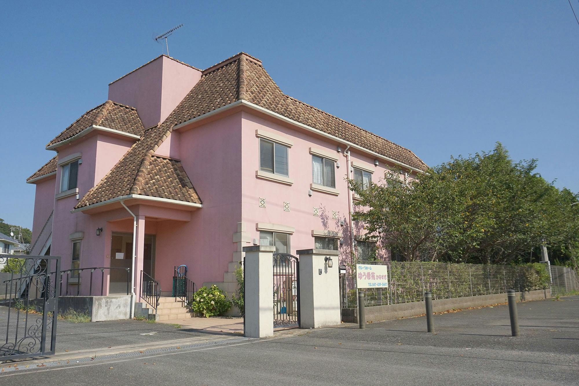 グループホームゆう希苑かなすぎ 外観