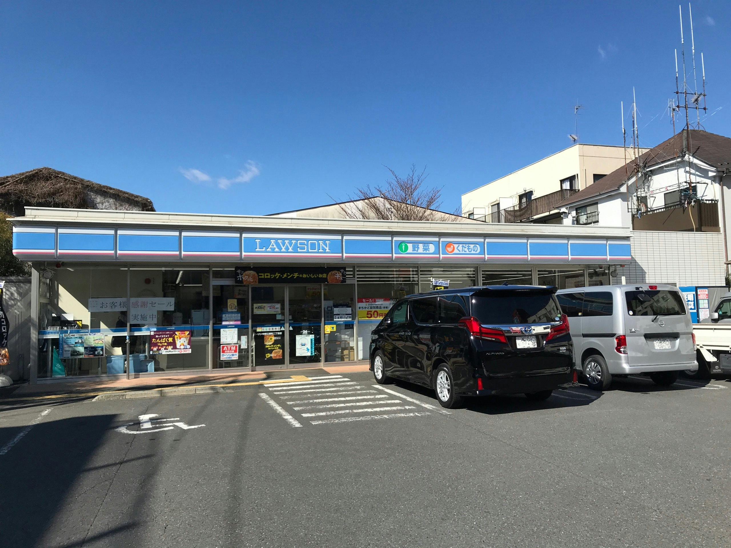 グランドマスト江古田の杜 ローソン　中野江原町二丁目店