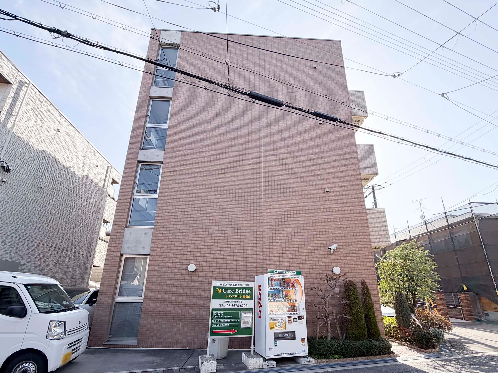 ケア・ブリッジ帝塚山 外観