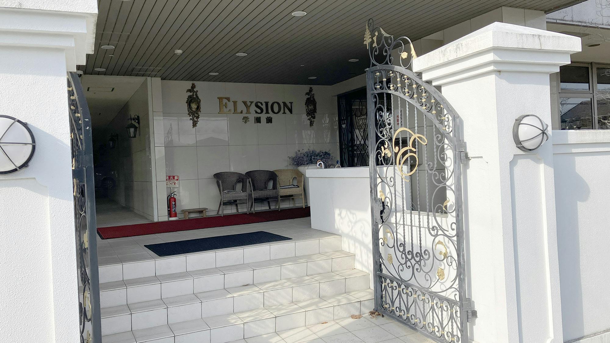 エリシオン学園前 入口