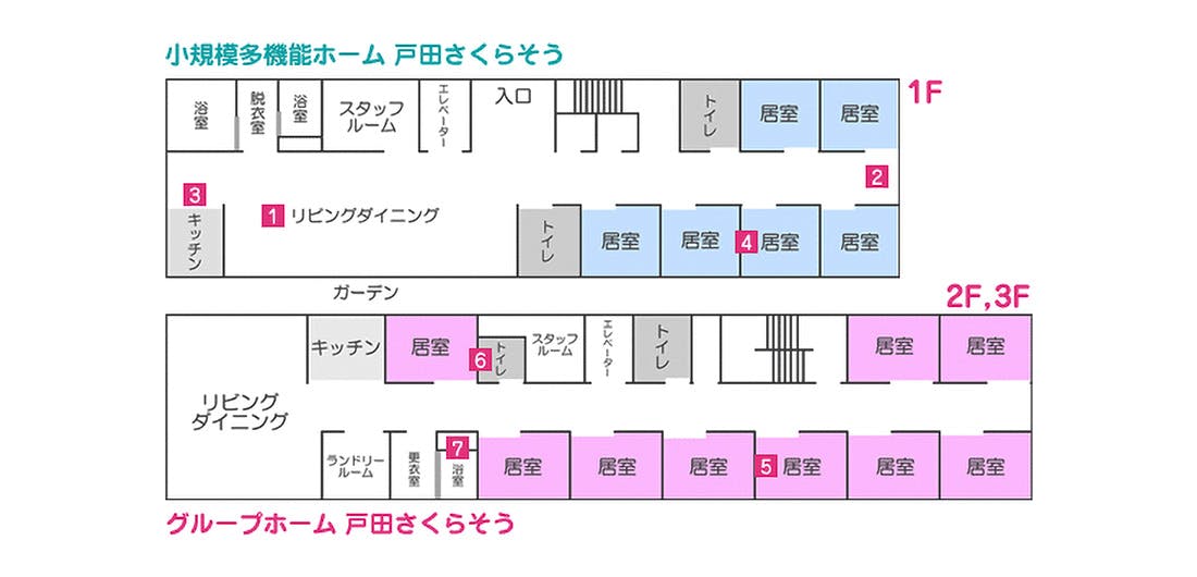 グループホーム戸田さくらそう 間取図