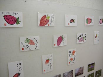 ベストライフ多摩センター 絵手紙