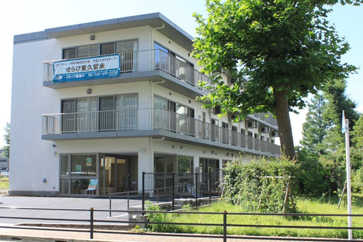 せらび東久留米 外観