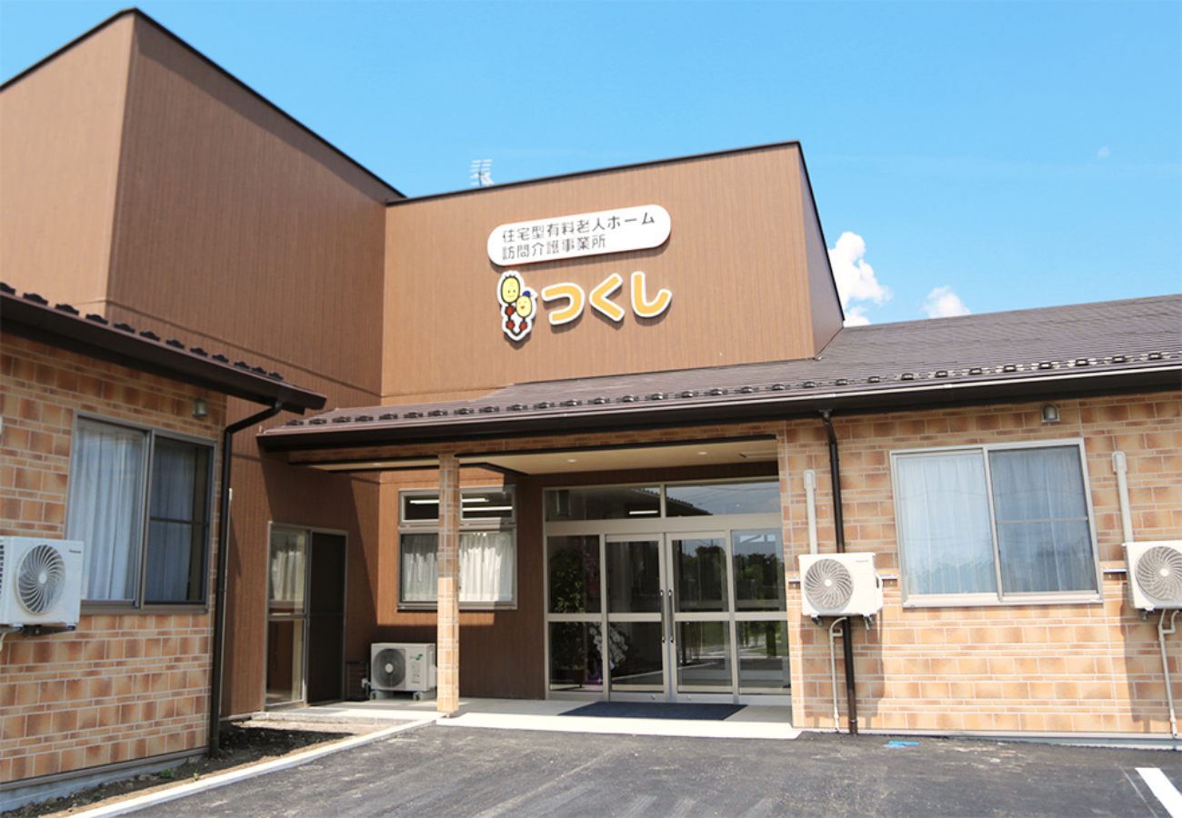 有料老人ホームつくし 外観