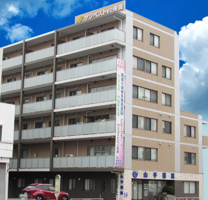 グループホームサンベストビレッジ舟渡 外観