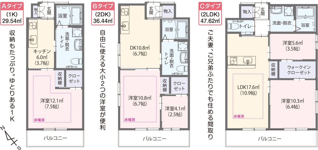 ゆいま～る花の木 間取図