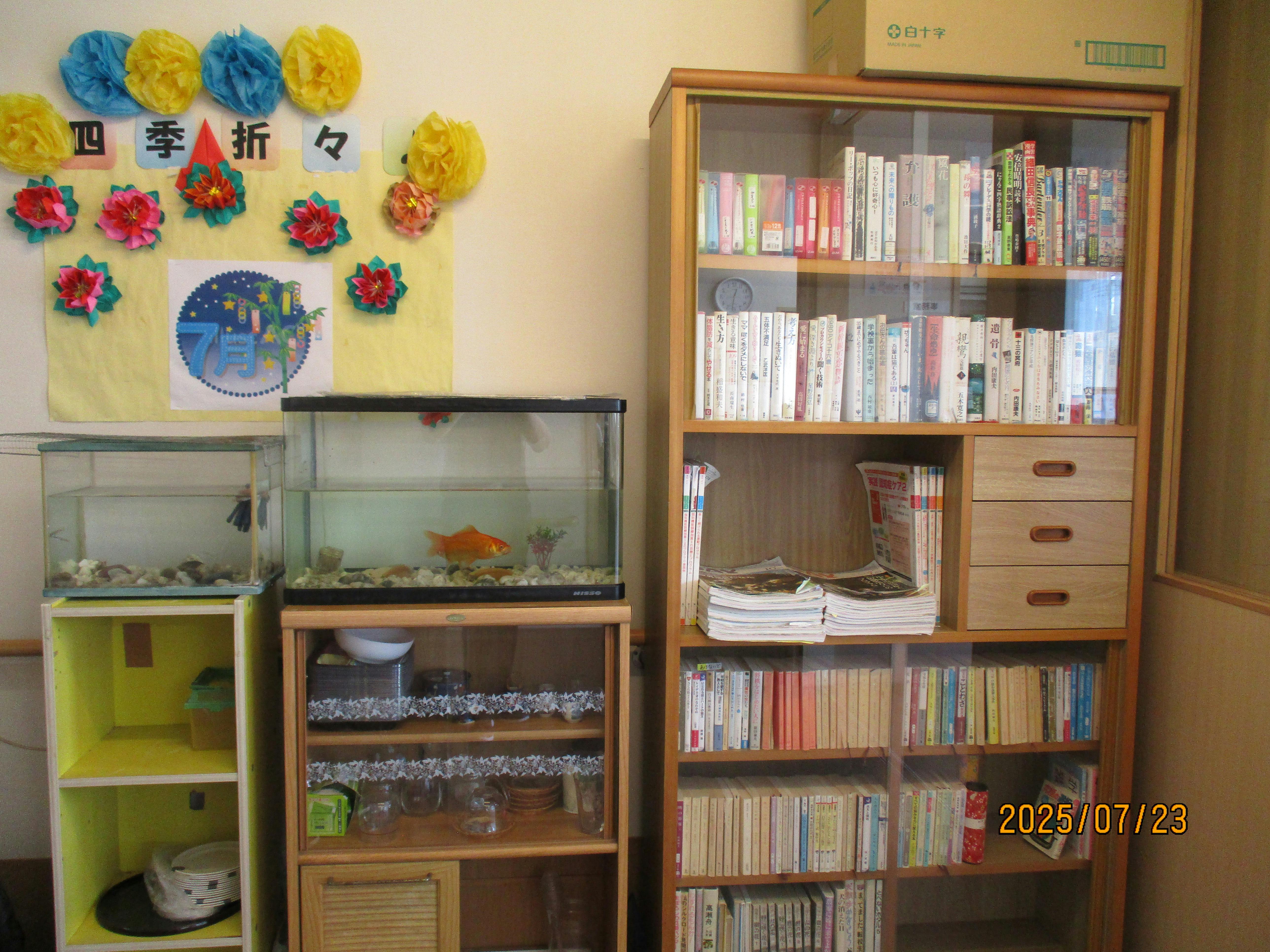 ふるさとホーム甘楽町 玄関