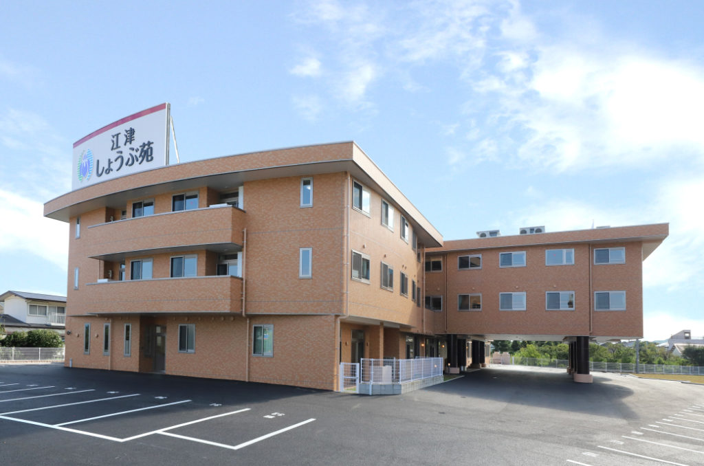江津しょうぶ苑 外観