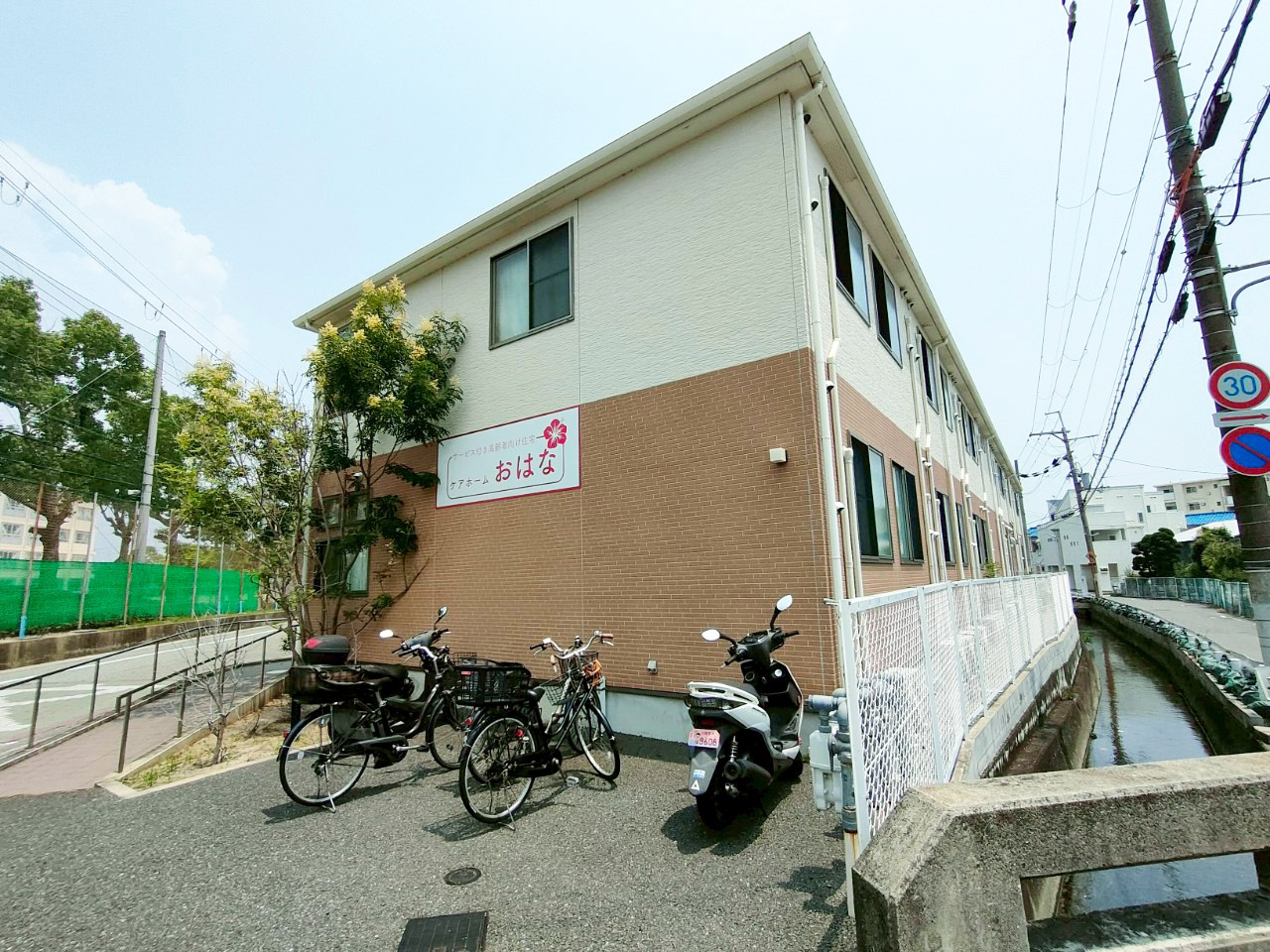 ケアホームおはな 外観