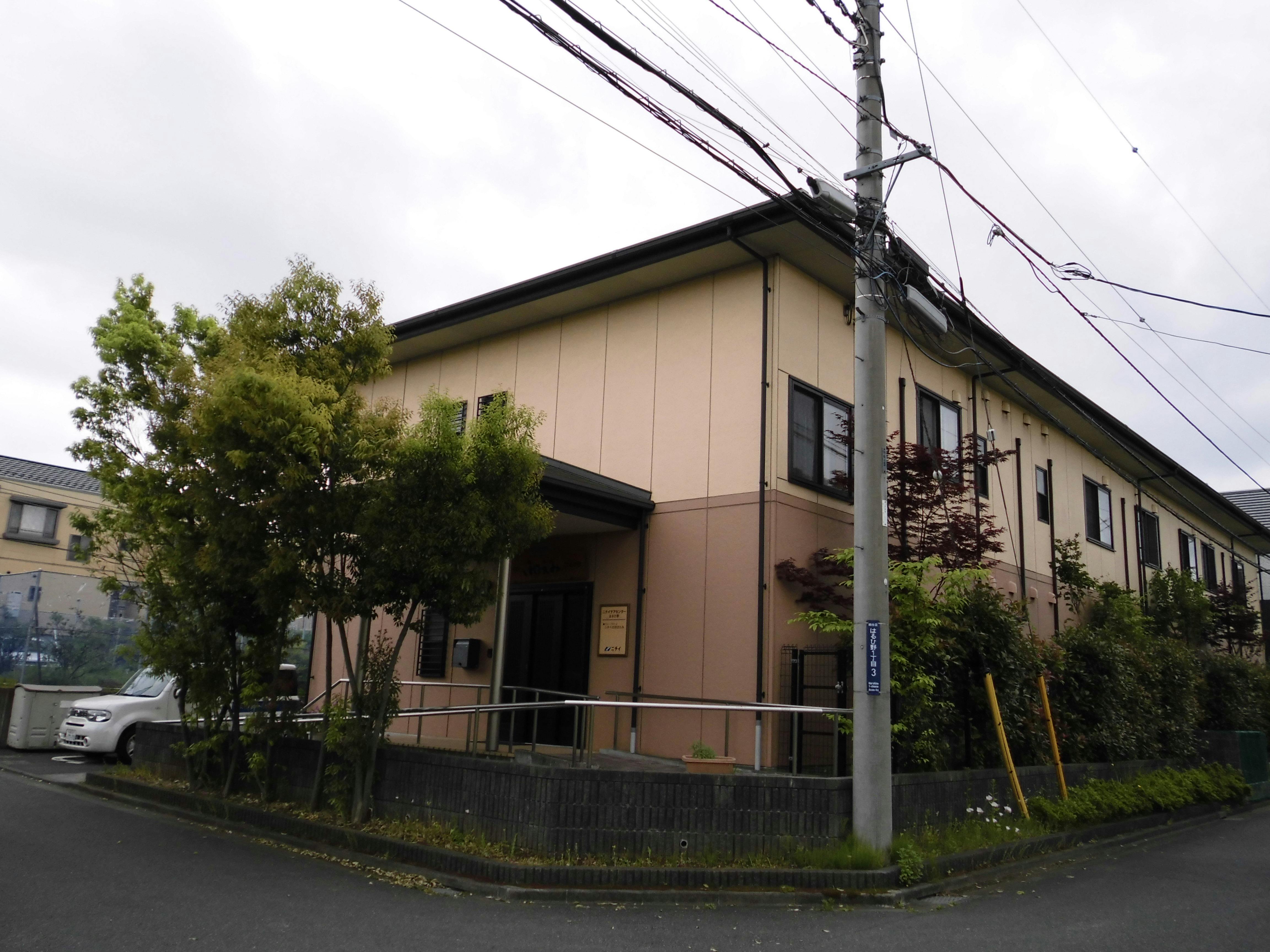 ニチイケアセンターはるひ野 外観