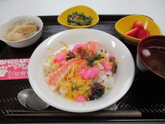 ニチイケアセンターひめじ的形 イベント食