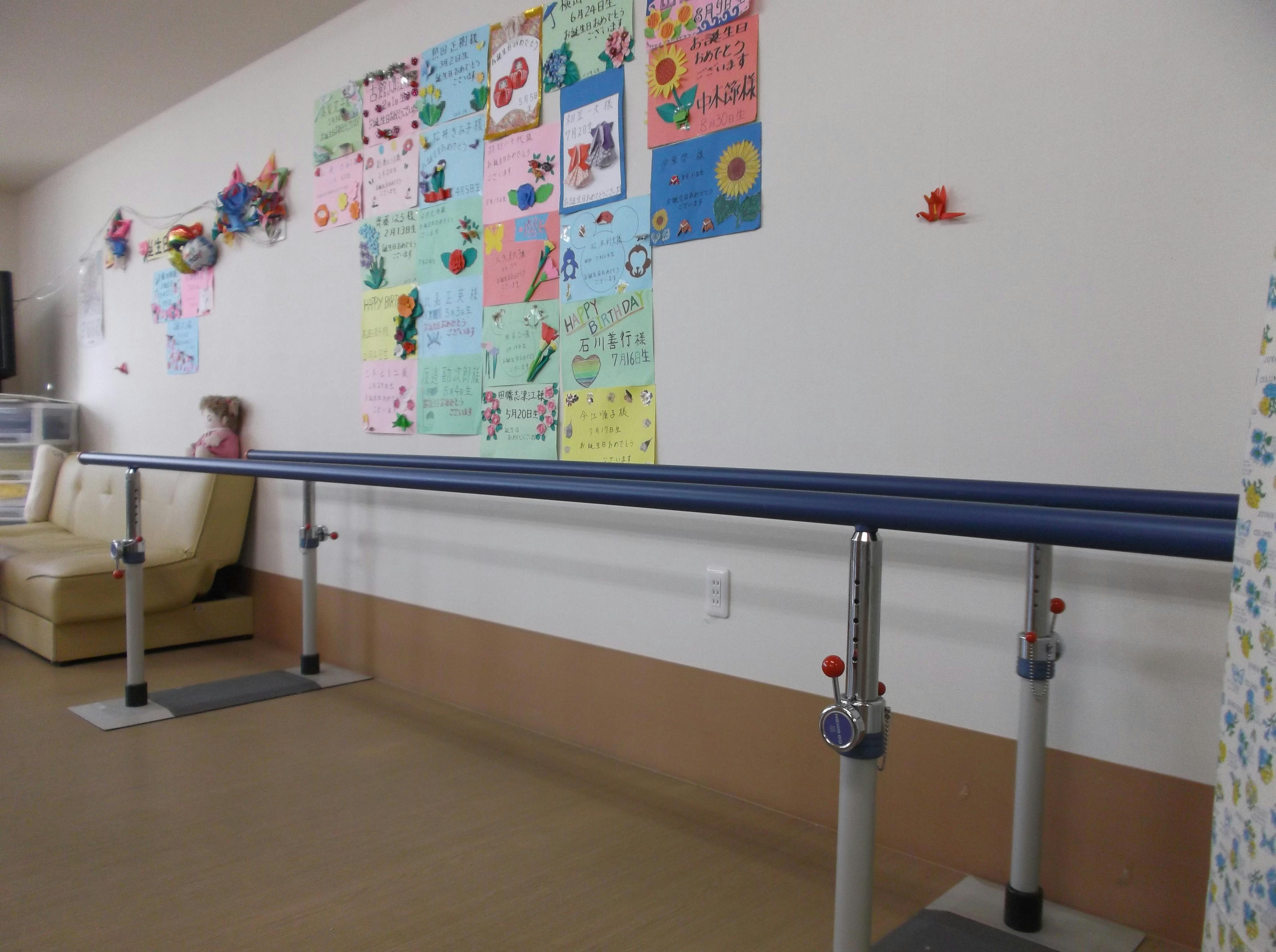 ふるさとホーム甘楽町 その他