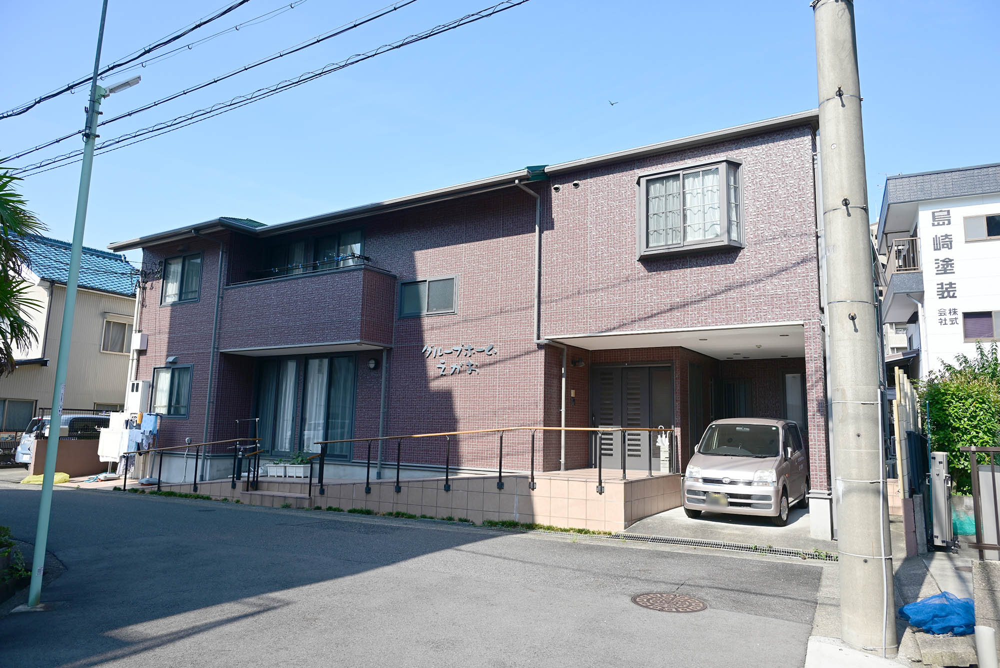 グループホームえがお 外観