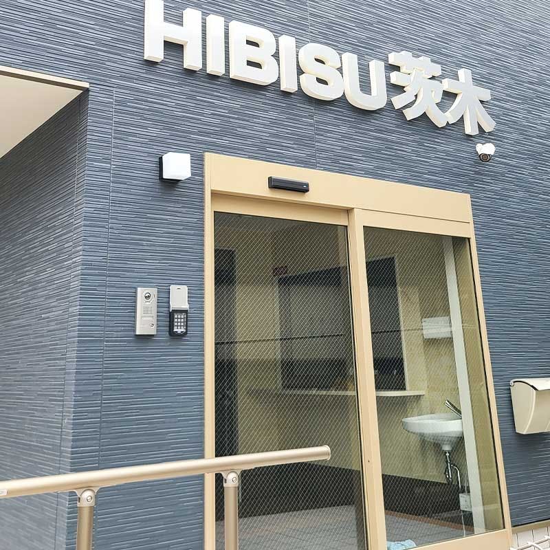 HIBISU茨木 玄関