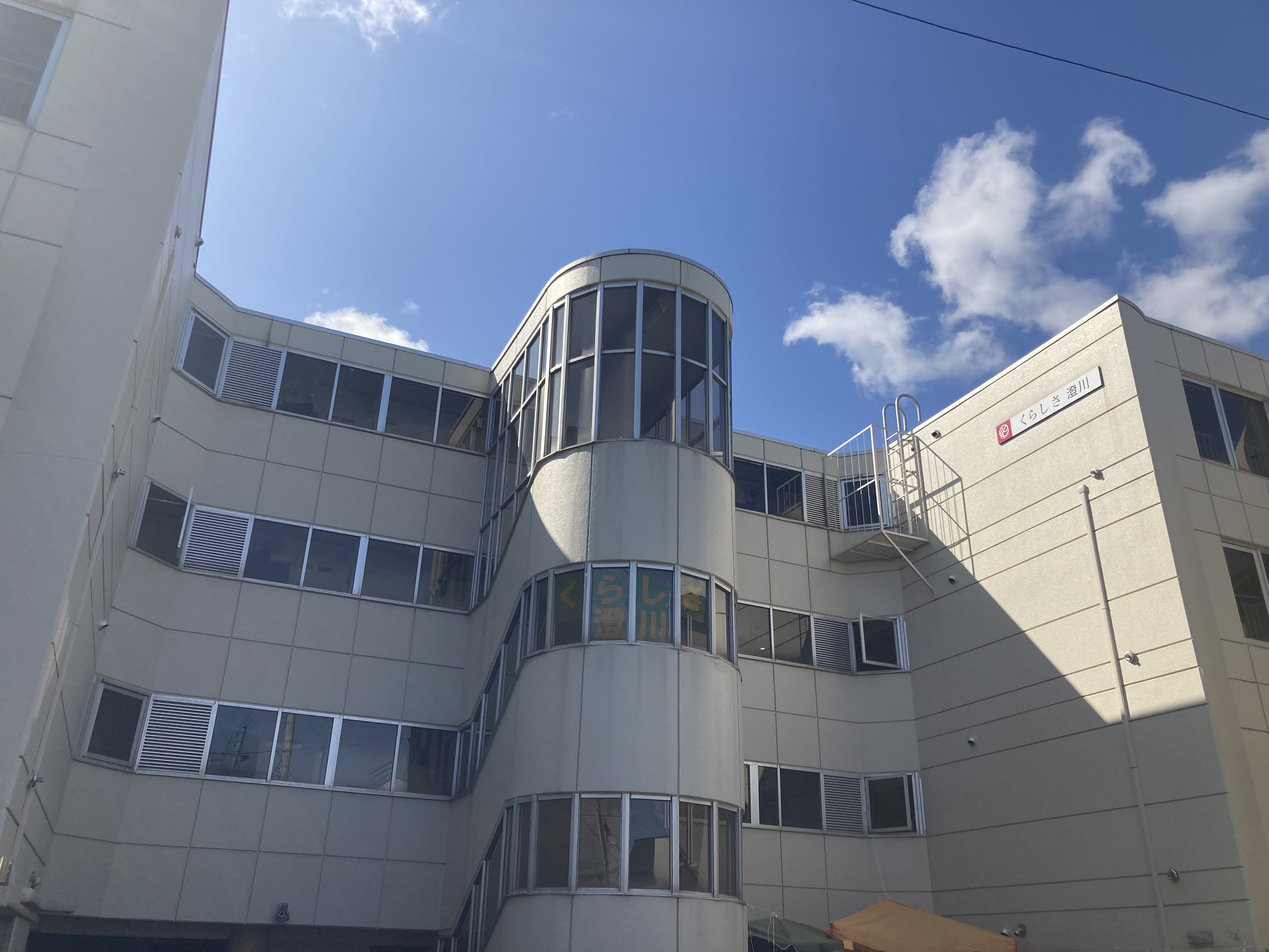 くらしさ澄川 外観