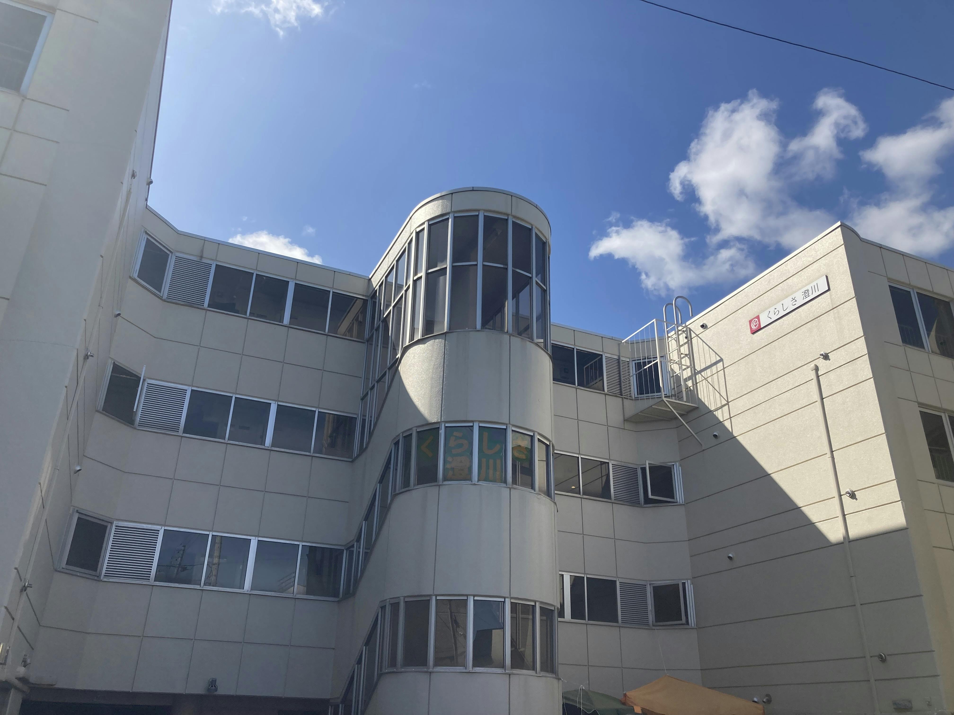 くらしさ澄川 外観