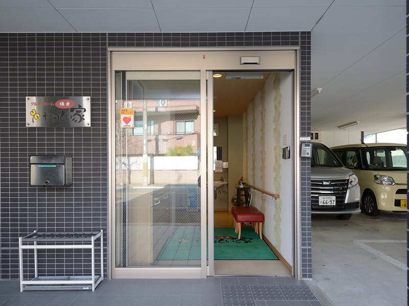 グループホームたのしい家瑞光 玄関