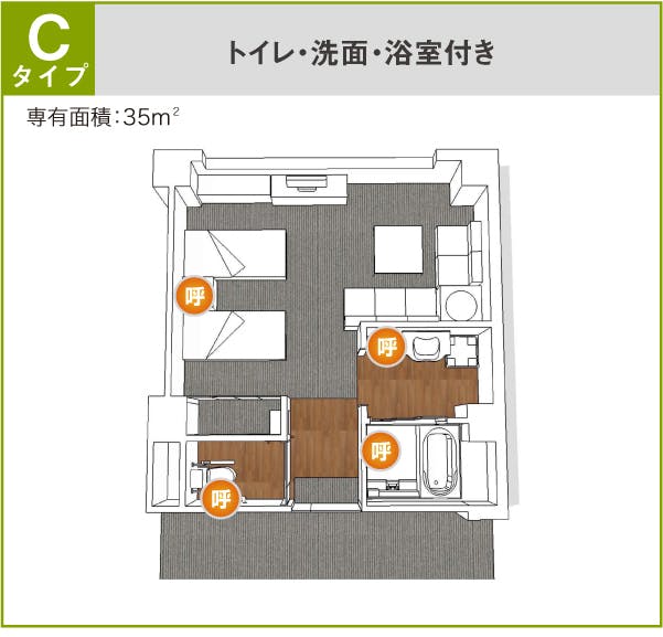 サービス付高齢者向け住宅こもれび 間取図