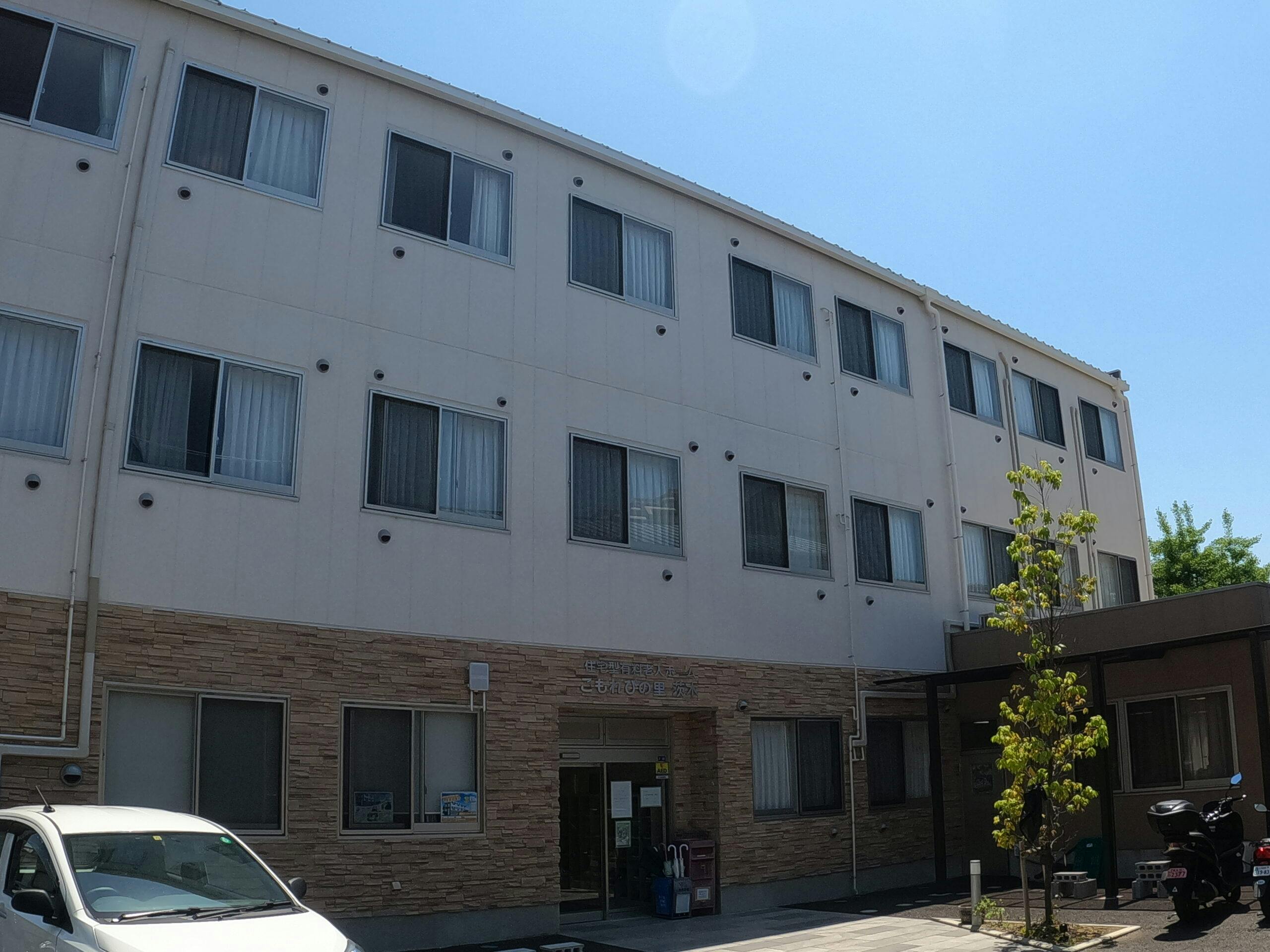 住宅型有料老人ホームこもれびの里茨木 外観