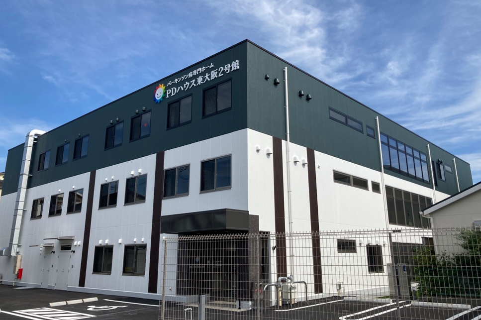 【パーキンソン病専門施設】PDハウス東大阪2号館 施設外観