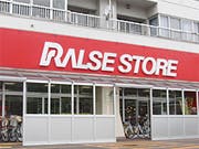 のまる江別文京台 ラルズストア 大麻駅前店