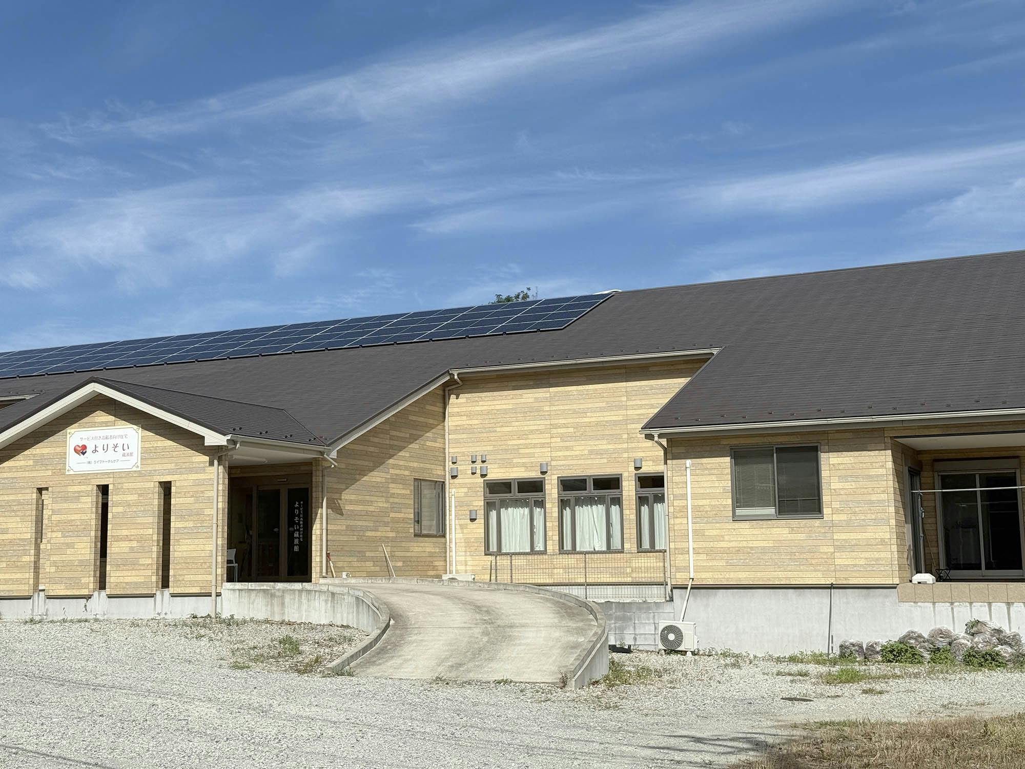 よりそい蔵波館 外観