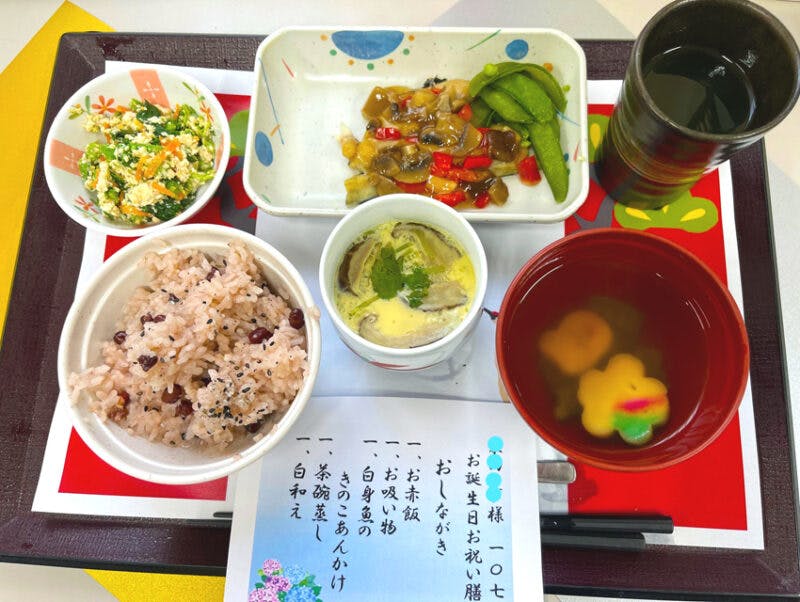 愛の家グループホーム和光中央 お祝い食