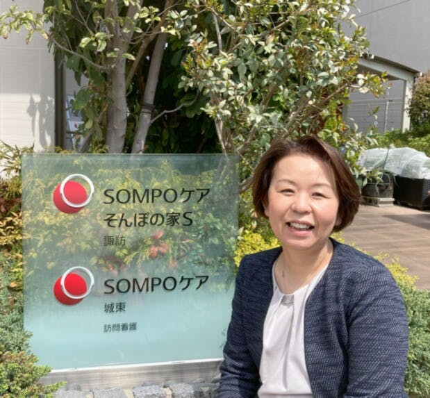 そんぽの家Ｓ諏訪 ホーム長若井　伸江