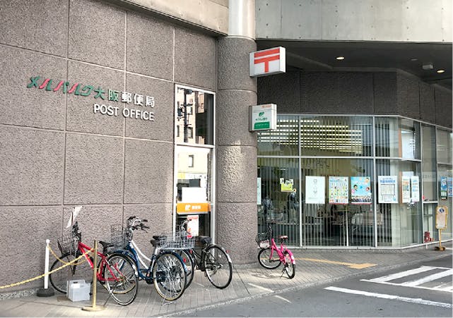 グランドマスト新大阪 メルパルク大阪郵便局