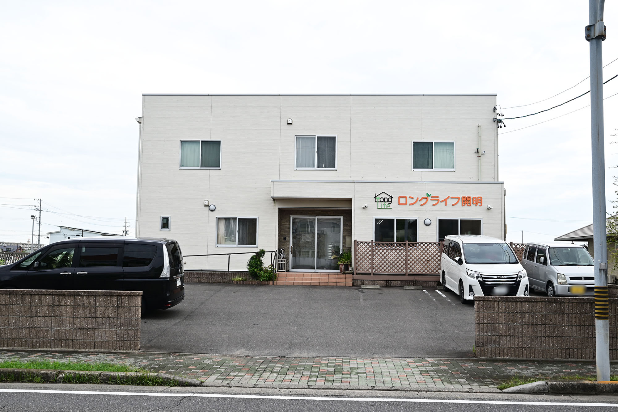 ロングライフ開明 外観