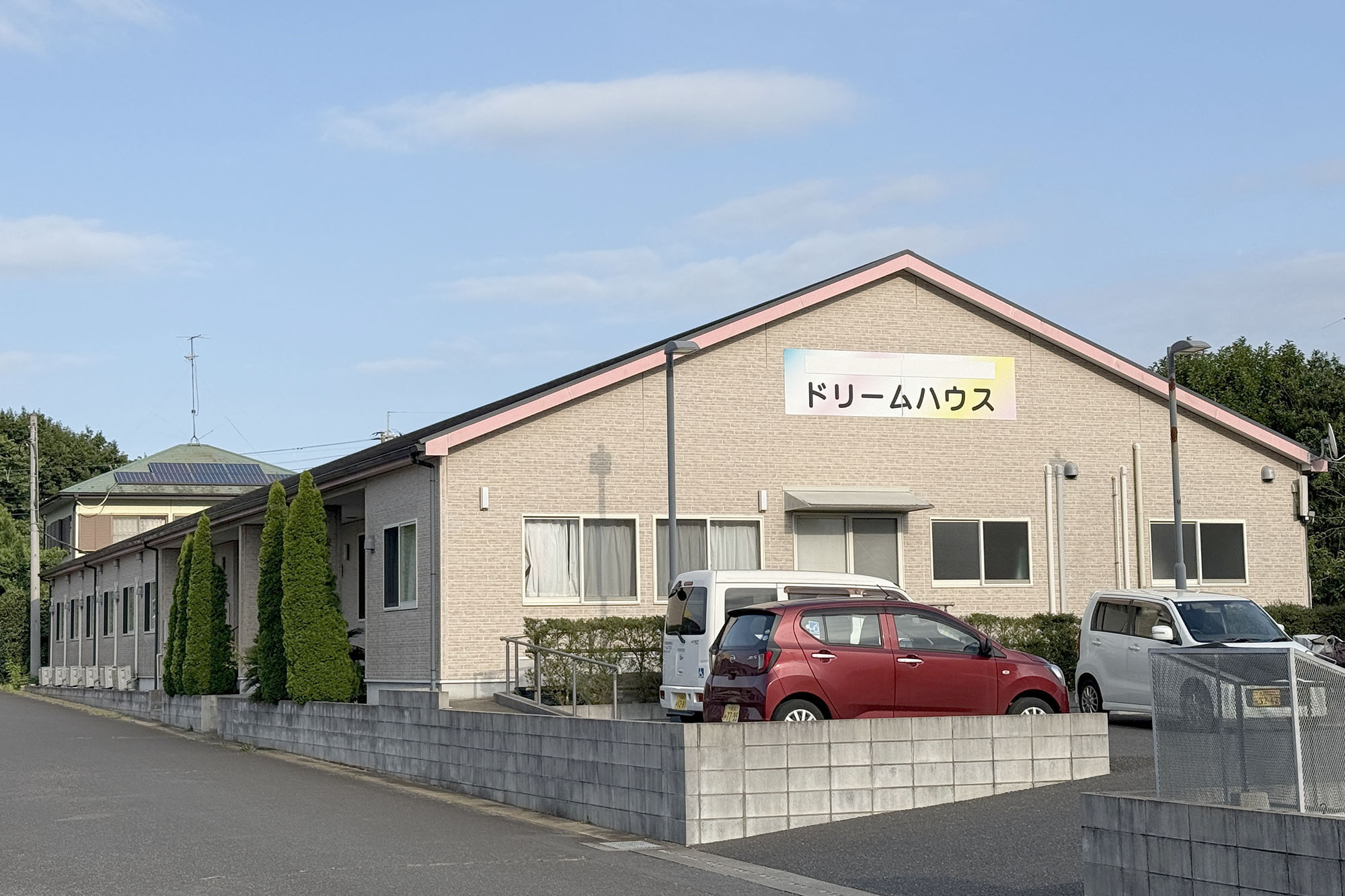 サービス付き高齢者向け住宅ドリームハウス 外観