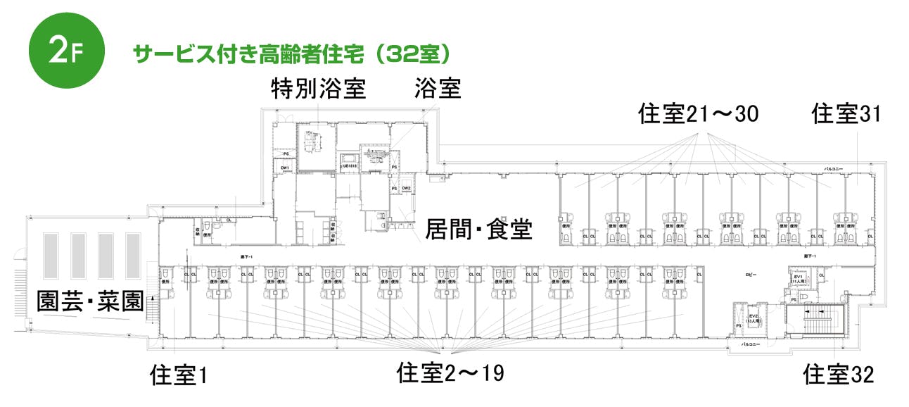 くみのき苑もず陵南 間取図