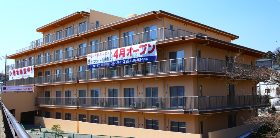 ライフコート湘南野比 外観