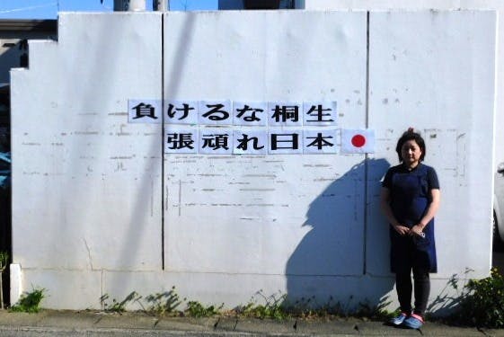 メディス桐生III番館 施設長鈴木 美智子