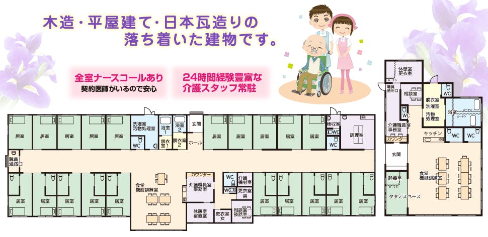 あいりす吉井 間取図