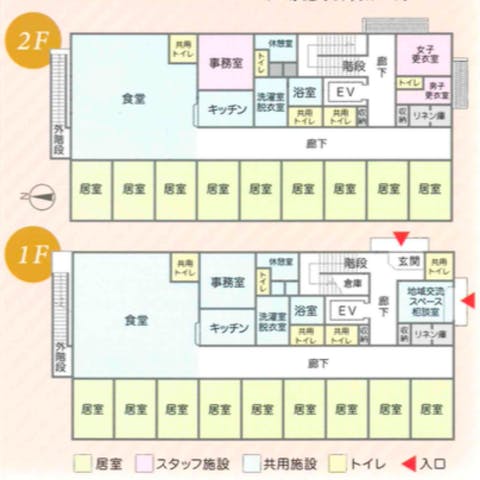 グループホームつどい松葉町 間取図