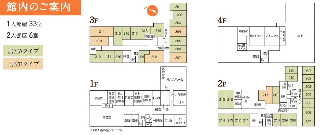 はなことば小田原2号館 間取図