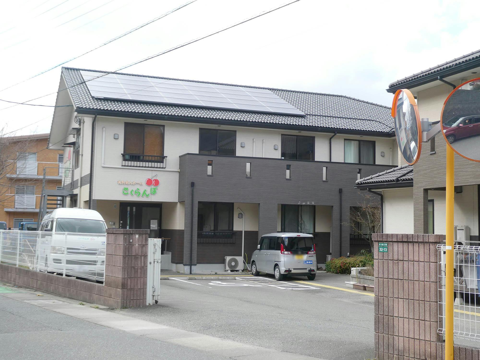 さくらんぼ 外観