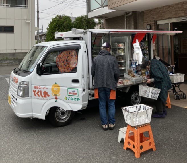 そんぽの家 八王子小宮 移動スーパー