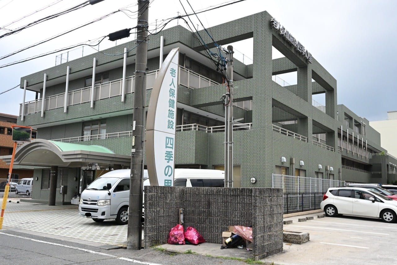 介護老人保健施設四季の里 外観