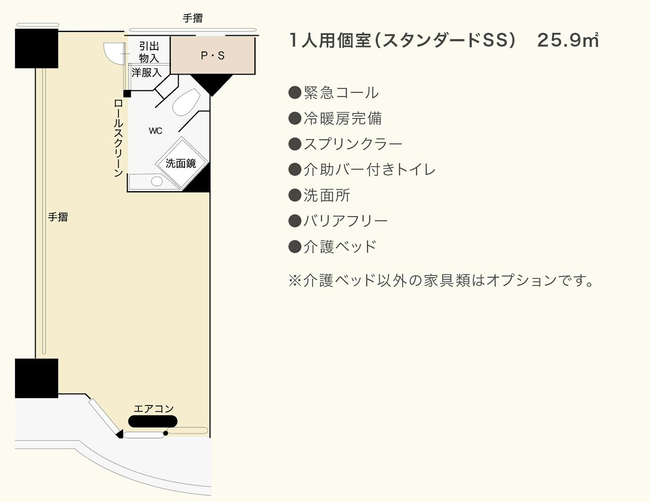 中銀ケアホテル熱海 間取図